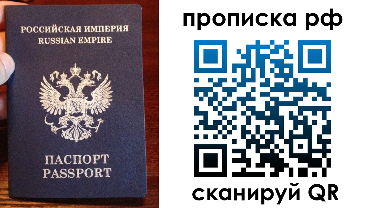 прописка для работы в Ленинск-Кузнецком