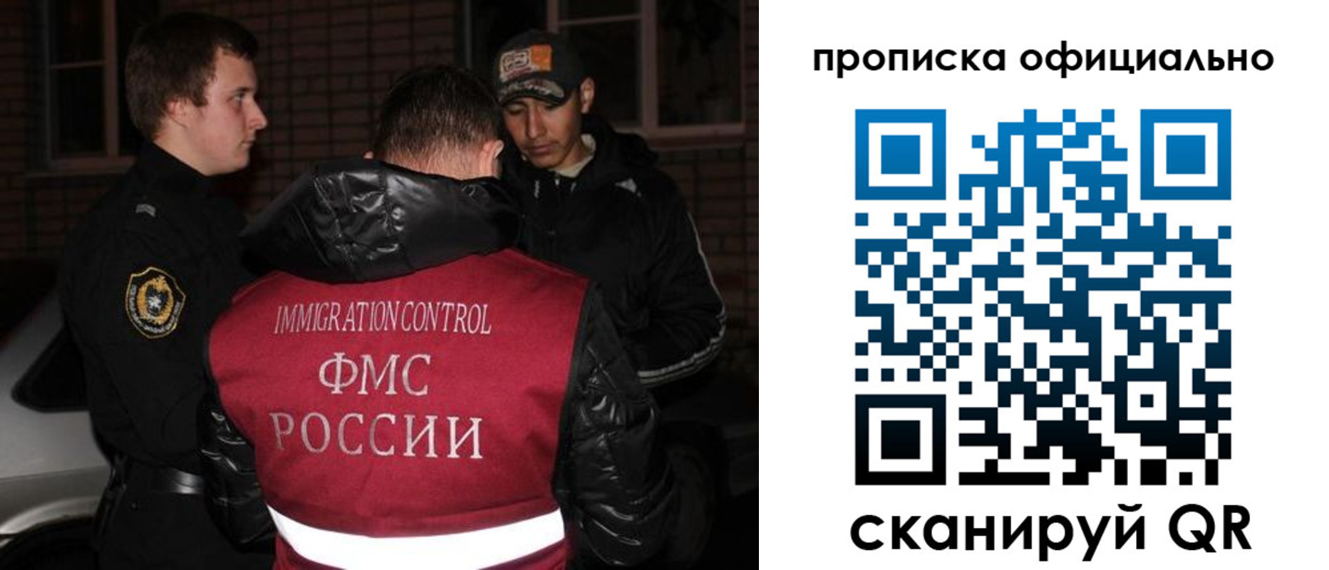 прописка для военкомата в Ленинск-Кузнецком