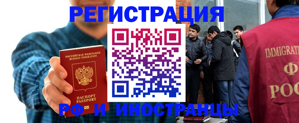 пропишу в квартире в Ленинск-Кузнецком